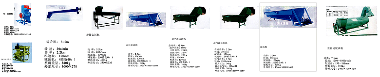 张家港市锦达超声电子有限公司